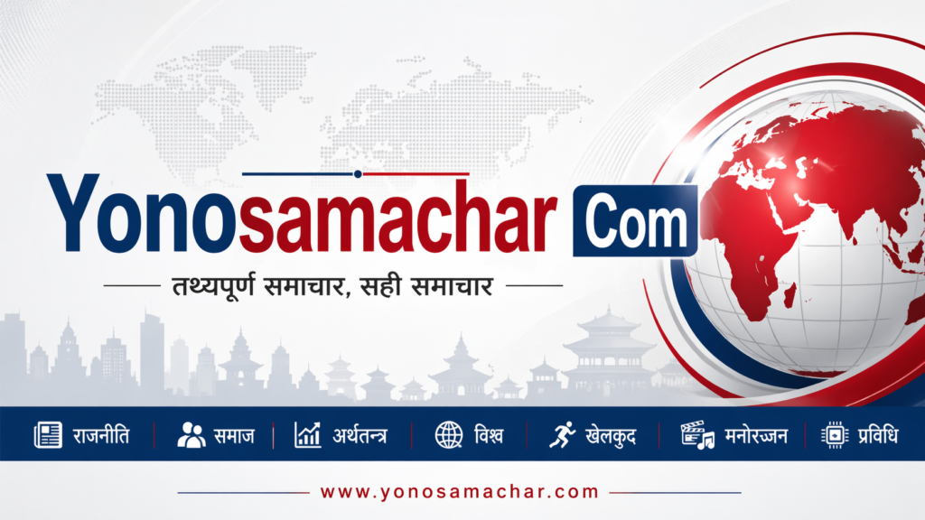 Yonosamachar Com
